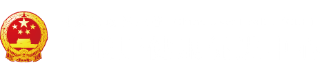 快插我逼"